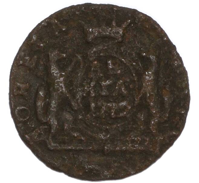 Монета Денга 1772 года КМ «Сибирская монета» (Артикул: K7-5015) — Фото №1