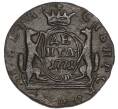 Монета Денга 1771 года КМ «Сибирская монета» (Артикул: K7-5016) — Фото №1