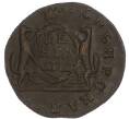 Монета Денга 1772 года КМ «Сибирская монета» (Артикул: K7-5017) — Фото №1