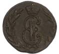 Монета Денга 1772 года КМ «Сибирская монета» (Артикул: K7-5017) — Фото №2