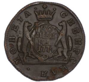 1 копейка 1774 года КМ «Сибирская монета» — Фото №1