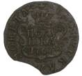 Монета Полушка 1767 года КМ «Сибирская монета» (Артикул: K7-5019) — Фото №1