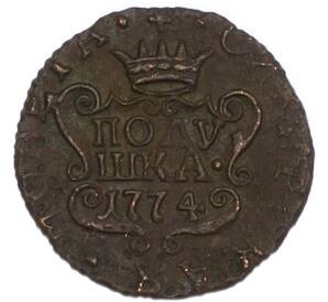 Полушка 1774 года КМ «Сибирская монета» — Фото №1
