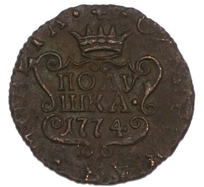 Монета Полушка 1774 года КМ «Сибирская монета» (Артикул: K7-5021) — Фото №1