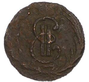 Полушка 1774 года КМ «Сибирская монета» — Фото №2