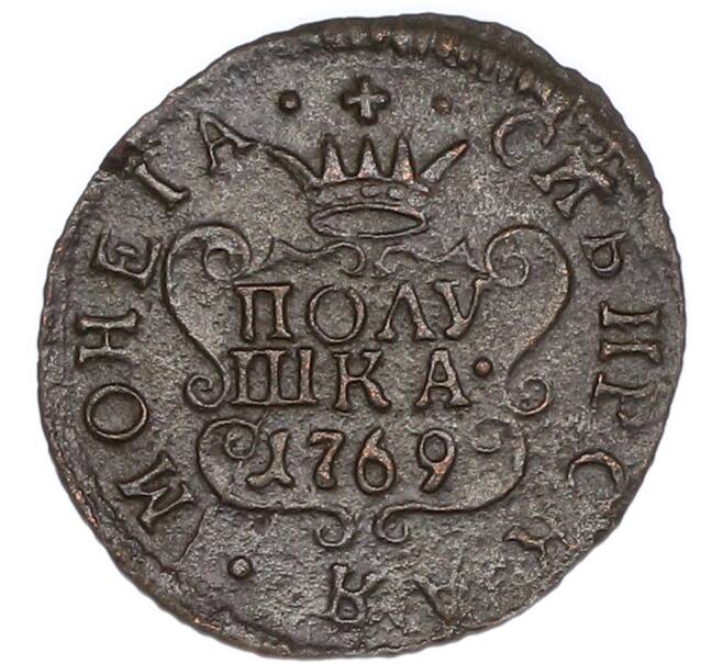Монета Полушка 1769 года КМ «Сибирская монета» (Артикул: K7-5023) — Фото №1