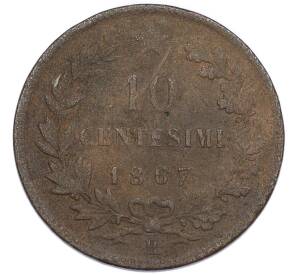 10 чентезимо 1867 года h Италия — Фото №1