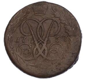 2 копейки 1757 года