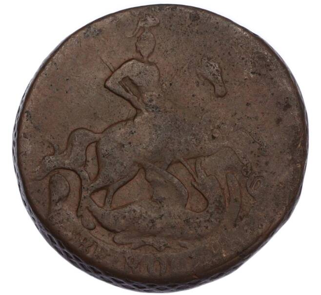 Монета 2 копейки 1757 года (Артикул: K7-5040) — Фото №2