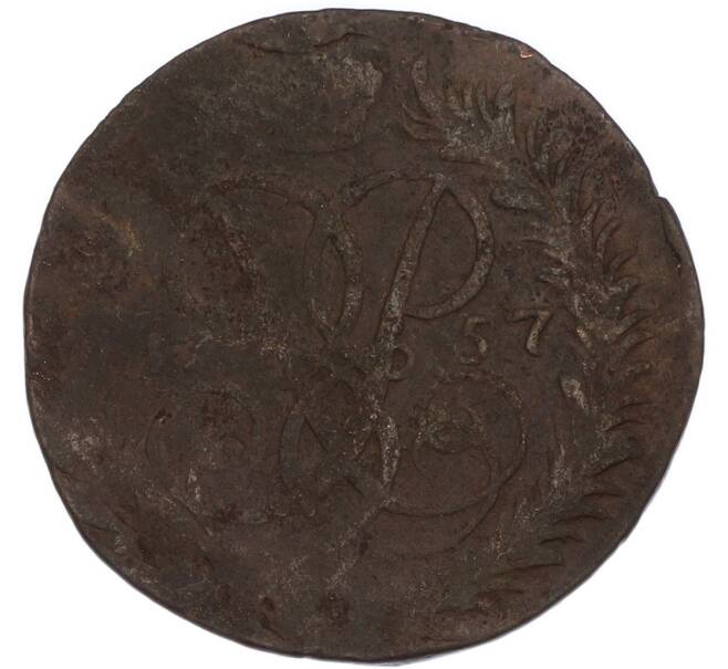 Монета 2 копейки 1757 года (Артикул: K7-5041) — Фото №1