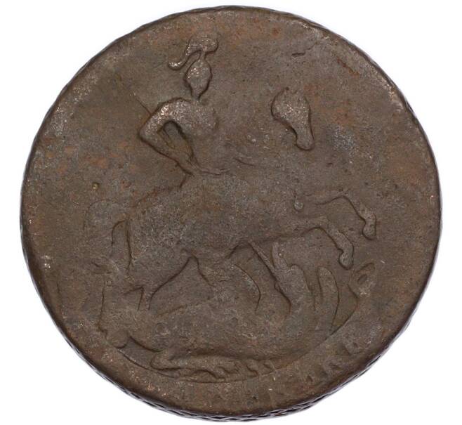 Монета 2 копейки 1757 года (Артикул: K7-5042) — Фото №2