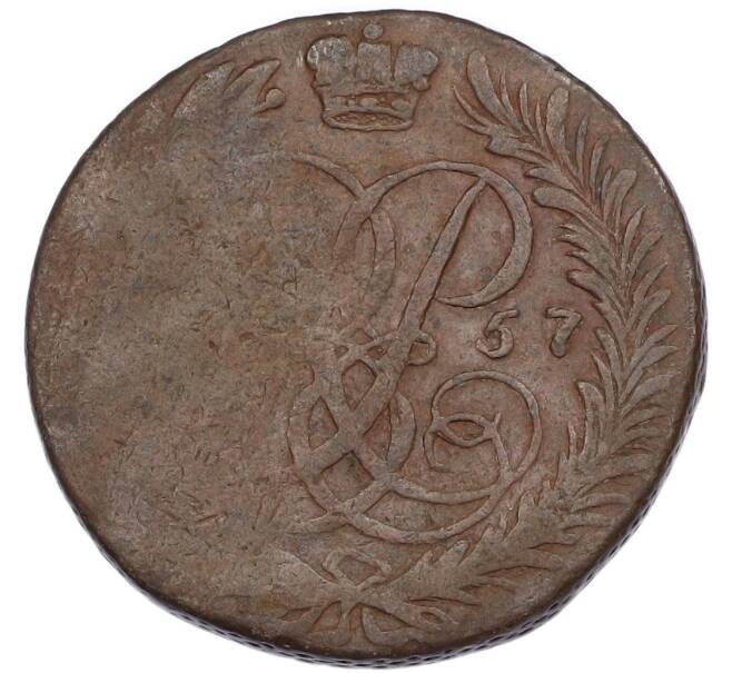 Монета 2 копейки 1757 года (Артикул: K7-5044) — Фото №1