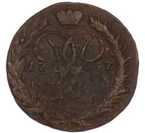 2 копейки 1757 года