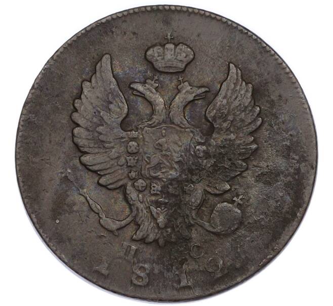 Монета 2 копейки 1812 года ИМ ПС (Артикул: K7-5052) — Фото №1