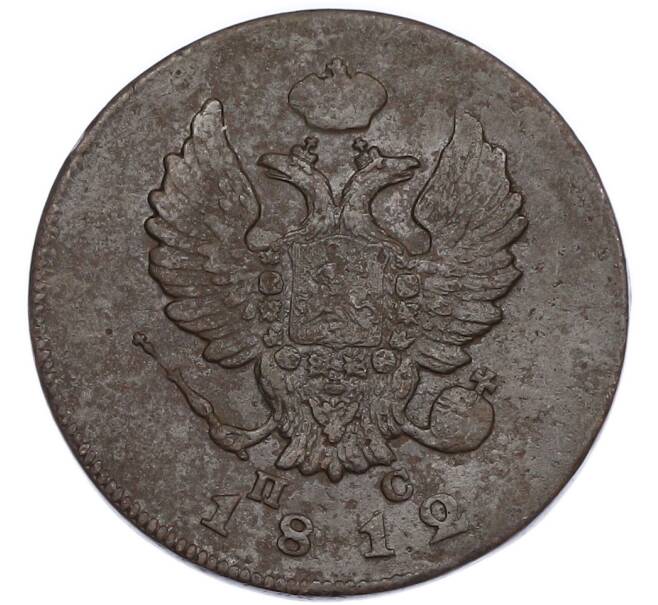 Монета 2 копейки 1812 года ИМ ПС (Артикул: K7-5053) — Фото №1