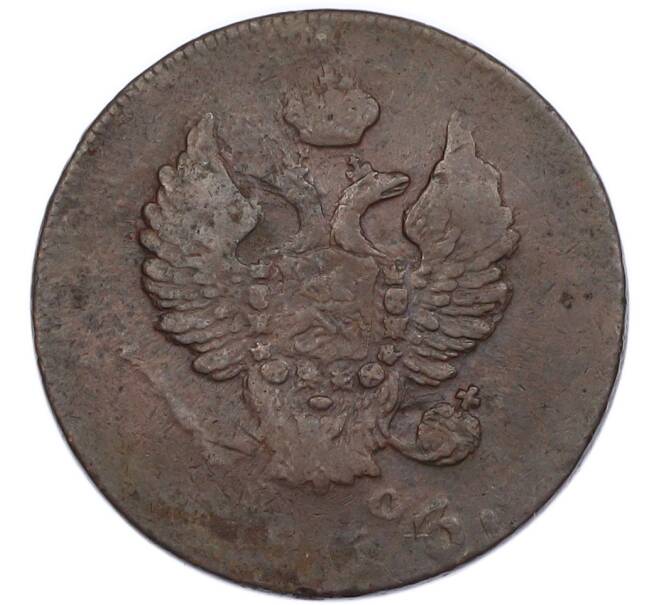 Монета 2 копейки 1813 года ИМ ПС (Артикул: K7-5060) — Фото №1