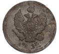 Монета 2 копейки 1823 года ЕМ ФГ (Артикул: K7-5063) — Фото №1