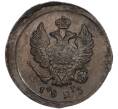 Монета 2 копейки 1823 года ЕМ ФГ (Артикул: K7-5065) — Фото №1