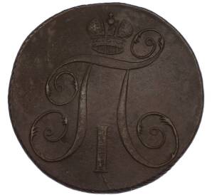 2 копейки 1797 года ЕМ — Фото №2