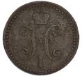 Монета 2 копейки серебром 1842 года ЕМ (Артикул: K7-5078) — Фото №2