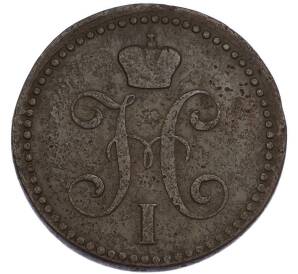 2 копейки серебром 1842 года ЕМ — Фото №2