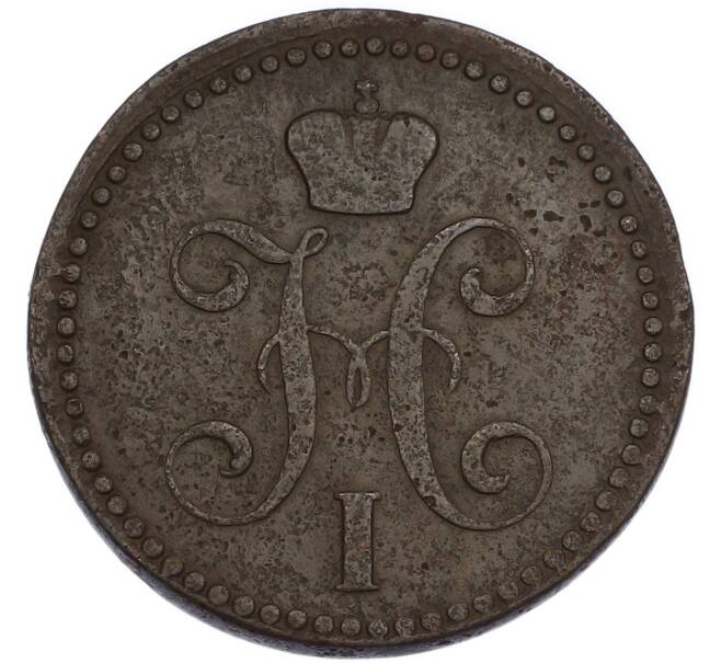 Монета 2 копейки серебром 1842 года ЕМ (Артикул: K7-5078) — Фото №2