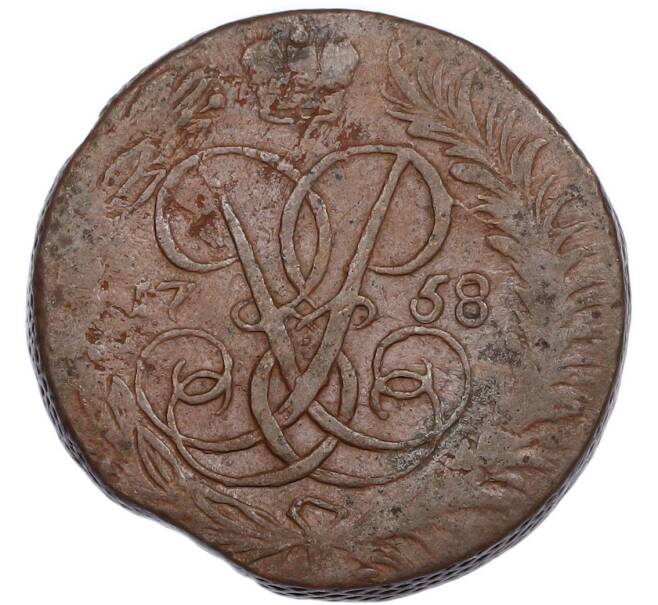 Монета 2 копейки 1758 года (Артикул: K7-5080) — Фото №1