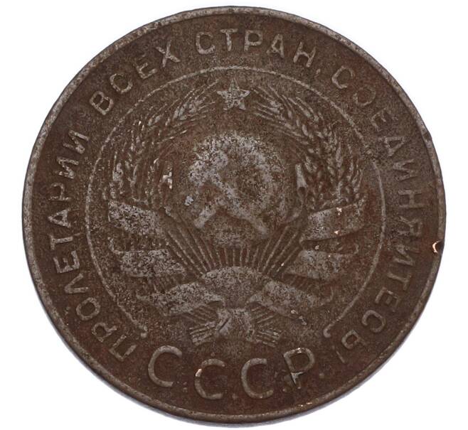 Монета 5 копеек 1924 года (Артикул: K7-5088) — Фото №2