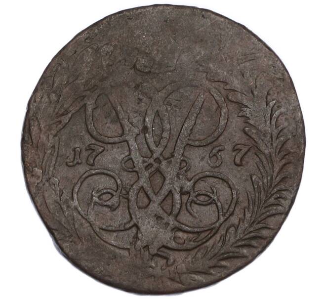 Монета 2 копейки 1757 года (Артикул: K7-5091) — Фото №1