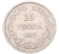 Монета 25 пенни 1897 года Русская Финляндия (Артикул: K7-5107) — Фото №1