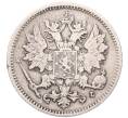 Монета 25 пенни 1897 года Русская Финляндия (Артикул: K7-5107) — Фото №2
