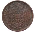 Монета 3 копейки 1856 года ЕМ (Артикул: K7-5117) — Фото №2