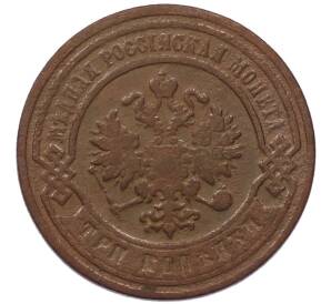 3 копейки 1882 года СПБ