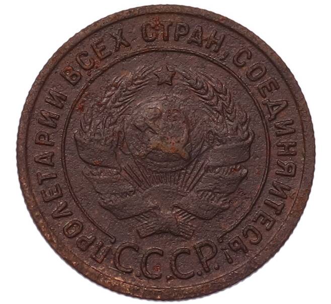 Монета 1 копейка 1924 года (Артикул: K7-5138) — Фото №2