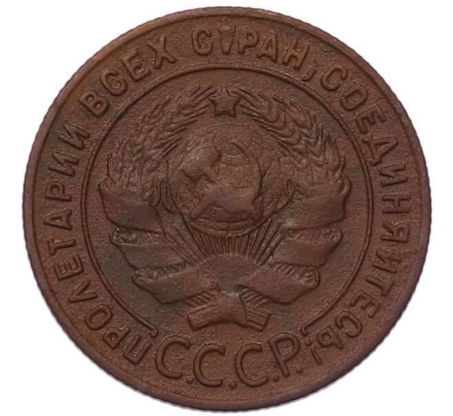 Монета 1 копейка 1924 года (Артикул: K7-5145) — Фото №2