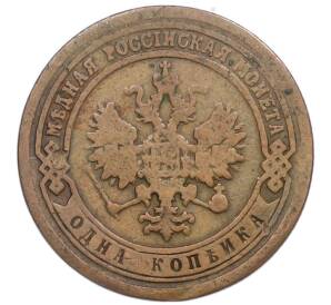 1 копейка 1889 года СПБ — Фото №2