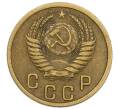 Монета 2 копейки 1952 года (Артикул: T11-55074) — Фото №2