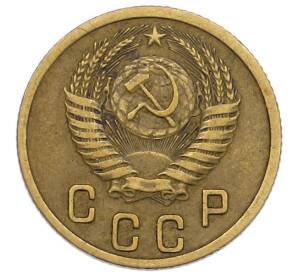 2 копейки 1952 года — Фото №2