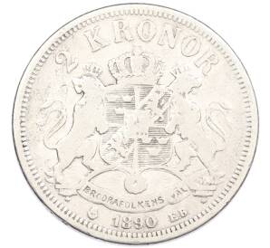 2 кроны 1890 года Швеция — Фото №1