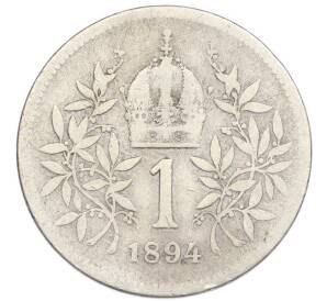 1 крона 1894 года Австрия — Фото №1