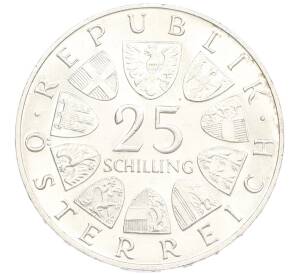 25 шиллингов 1966 года Австрия «Фердинанд Раймунд» — Фото №2