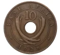 Монета 10 центов 1936 года 28 Британская Восточная Африка (Артикул M2-37610)