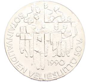 100 марок 1990 года Финляндия «50 лет Ассоциации ветеранов-инвалидов войны» — Фото №2