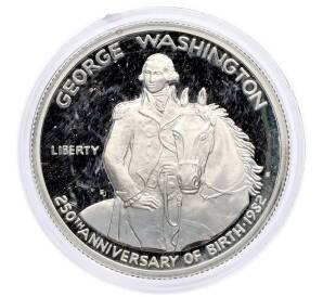 1/2 доллара (50 центов) 1982 года S США «250-летие со дня рождения Джорджа Вашингтона» — Фото №1