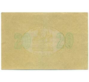 20 геллеров 1920 года Австрия — город Марияцелль (Нотгельд) — Фото №2