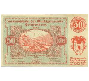 50 геллеров 1920 года Австрия — община Зенфтенберг (Нотгельд) — Фото №1
