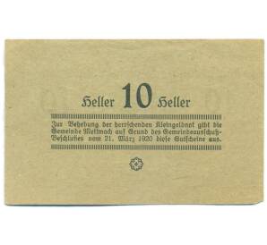 10 геллеров 1920 года Австрия — община Меттмах (Нотгельд) — Фото №2
