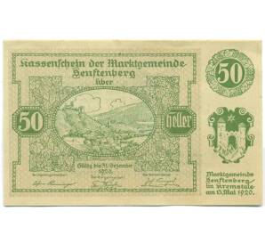 50 геллеров 1920 года Австрия — община Зенфтенберг (Нотгельд) — Фото №1