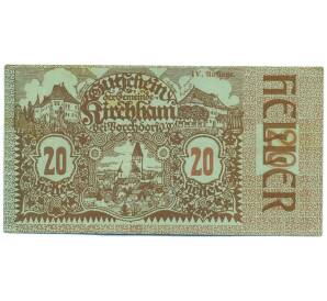 20 геллеров 1920 года Австрия — община Кирххам (Нотгельд) — Фото №1