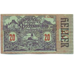 20 геллеров 1920 года Австрия — община Кирххам (Нотгельд) — Фото №1